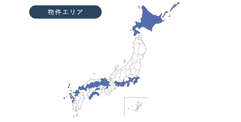 物件エリアを示した日本地図